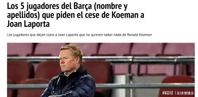 她的发言不 她的发言不