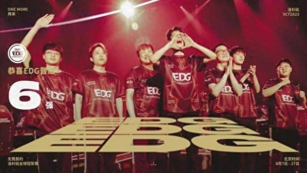 进球亮点十 进球亮点十