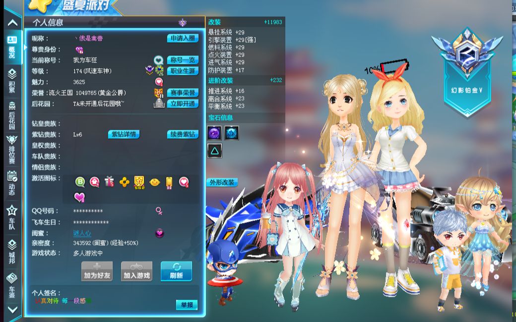 维尔茨的愿 维尔茨的愿