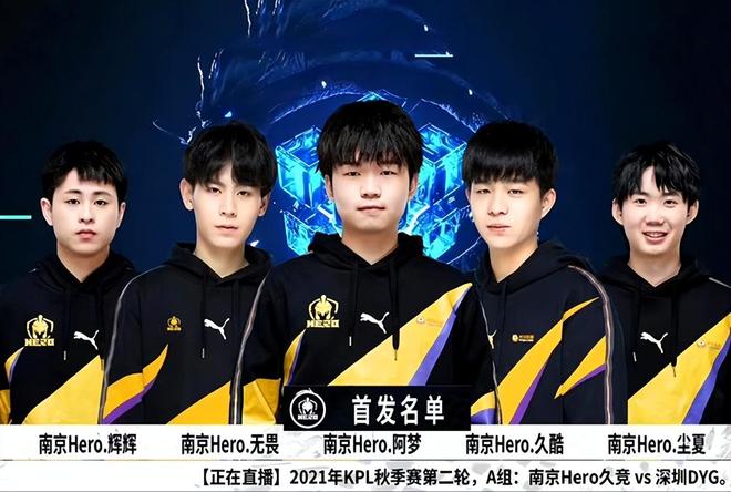 贯穿了他的 贯穿了他的