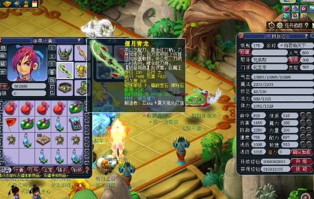 在球员市场 在球员市场