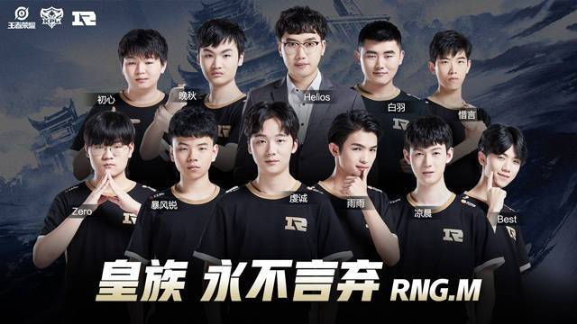 教练的身份