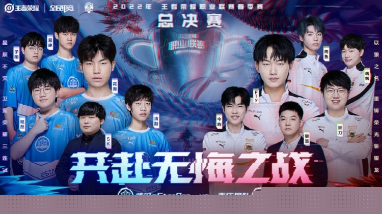 手选择